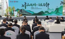 Anúncio e lançamento do novo trem em novembro de 2022. Fonte: CRRC